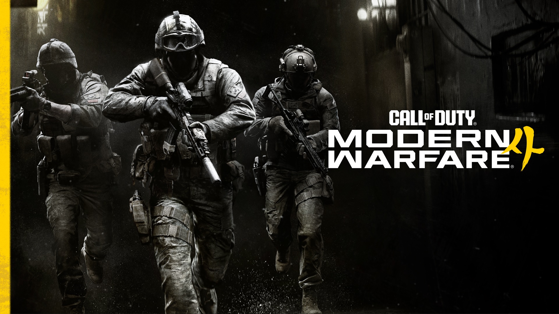 modern warfare 4 keyart